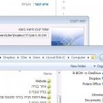 יצוא מאאוטלוק 5