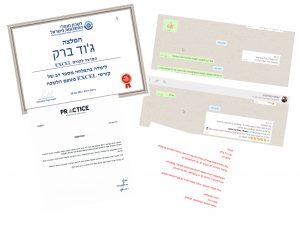 המלצות על הדרכות אקסל, מצגות עסקיות ושרותי מומחה אקסל