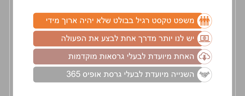 אייקונים